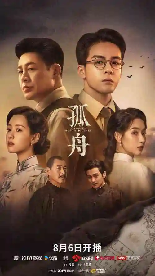 非自然死亡 日剧在线观看