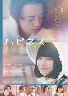 黑暗荣耀 韩剧在线观看